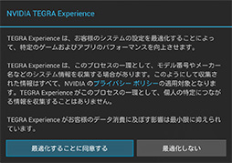 ꡼ No.024 | Tegra 4μϤϤˡ Android֥åȡREGZA Tablet AT703פǸڤƤߤ