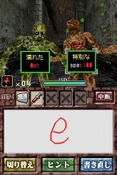 画像集#010のサムネイル/連載「PCゲームを持ち出そう!」。第47回はNDS用ソフト「ゾンビ式 英語力蘇生術 ENGLISH OF THE DEAD」を紹介
