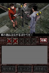 画像集#011のサムネイル/連載「PCゲームを持ち出そう!」。第47回はNDS用ソフト「ゾンビ式 英語力蘇生術 ENGLISH OF THE DEAD」を紹介