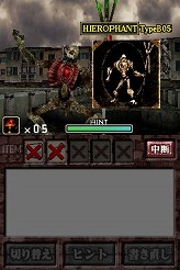 画像集#012のサムネイル/連載「PCゲームを持ち出そう!」。第47回はNDS用ソフト「ゾンビ式 英語力蘇生術 ENGLISH OF THE DEAD」を紹介