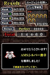 画像集#015のサムネイル/連載「PCゲームを持ち出そう!」。第47回はNDS用ソフト「ゾンビ式 英語力蘇生術 ENGLISH OF THE DEAD」を紹介