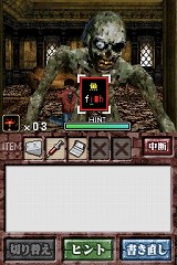 Ӽ Ѹ ENGLISH OF THE DEAD