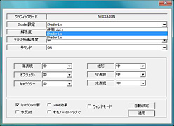 画像ギャラリー No.022のサムネイル画像 / ZOTAC製mini-ITXマザー「IONITX」レビュー掲載。IONプラットフォームの実力をムービーでチェックする
