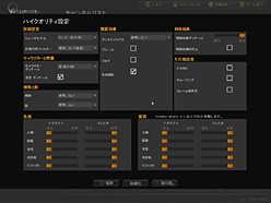 画像ギャラリー No.024のサムネイル画像 / ZOTAC製mini-ITXマザー「IONITX」レビュー掲載。IONプラットフォームの実力をムービーでチェックする