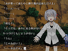 画像集#001のサムネイル/「そう,あたしたちはこんなにも理不尽な世界に生きているのだらよ3 ※この世界で2の発売予定はありません。」の体験版をUp