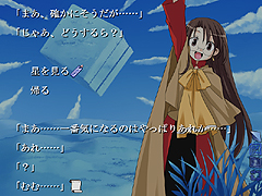 画像集#002のサムネイル/「そう,あたしたちはこんなにも理不尽な世界に生きているのだらよ3 ※この世界で2の発売予定はありません。」の体験版をUp