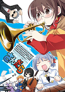 ������#001�Υ���ͥ���/��ž���϶ȡ��Υ٥륷�꡼����4/6���ܤΥ���ȥ�֤������פ�ȯɽ