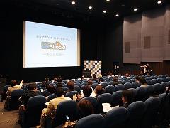 画像集#005のサムネイル/価格で勝負な新オンラインゲームポータル「55Shock!」の記者発表会に,加藤夏希さんも登場