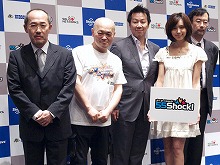 画像集#033のサムネイル/価格で勝負な新オンラインゲームポータル「55Shock!」の記者発表会に,加藤夏希さんも登場