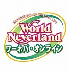 画像集#048のサムネイル/価格で勝負な新オンラインゲームポータル「55Shock!」の記者発表会に,加藤夏希さんも登場