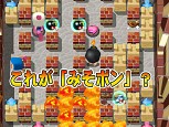 画像集#011のサムネイル/コミュニティや中間マネーを持たない「55Shock!」は,オンラインゲーム業界に価格破壊をもたらすか