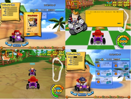 画像集#001のサムネイル/「Fun! Fun! Buggy!」ミッションやパートナーなどの新システムを実装