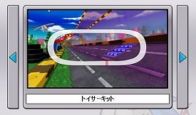 ꡼ No.005 | Fun! Fun! Buggy! 92˥˥塼緿åץǡȼ»