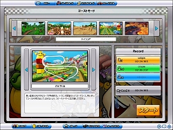 ꡼ No.014 | Fun! Fun! Buggy! 92˥˥塼緿åץǡȼ»