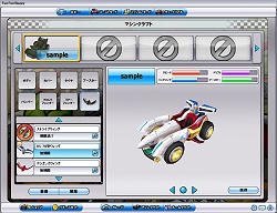 ꡼ No.005Υͥ / Fun! Fun! Buggy!ץޥ󥯥եȤʤɿǽ