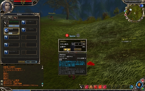 ���������꡼ No.028�Υ���ͥ������ / �Υ����ƥ����Ȥ��ܳ�MMORPG��MysticStone�ץ��������ɦ¥ƥ������罸���ϡ�4Gamer�Ȥ�1000̾