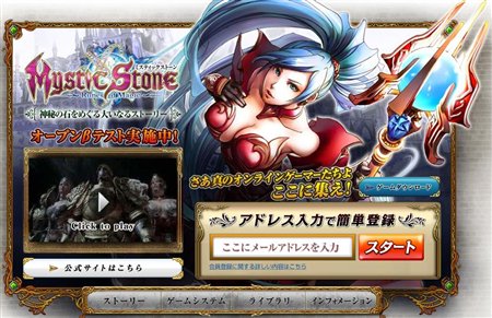 ꡼ No.001Υͥ / MysticStone1700ꥪץ¥ƥȤ򥹥ȡǰڡⳫ