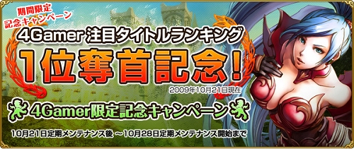 ���������꡼ No.001�Υ���ͥ������ / ��MysticStone�ץ�٥륭��å׳����俷�ޥå��ɲäʤɤΥ��åץǡ��ȼ»ܡ�4Gamer�ɼԸ�������ܥ����ȥ��󥭥�1�̵�ǰ�ץ����ڡ���Ⳬ��