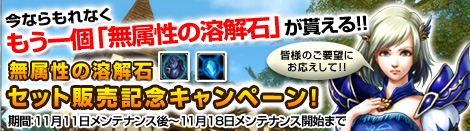 ���������꡼ No.001�Υ���ͥ������ / ��MysticStone���������������ƥ�򥻥å����䡤�����ʪ���ɲ�