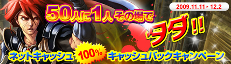 ���������꡼ No.002�Υ���ͥ������ / ��MysticStone���������������ƥ�򥻥å����䡤�����ʪ���ɲ�