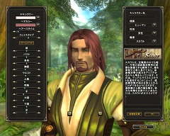 画像ギャラリー No.013のサムネイル画像 / 【PR】遊びやすくて奥が深い!「MysticStone -Runes of Magic-」特集:第一回は正式サービス開始後のアップデートに迫る