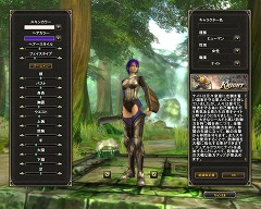 画像ギャラリー No.014のサムネイル画像 / 【PR】遊びやすくて奥が深い!「MysticStone -Runes of Magic-」特集:第一回は正式サービス開始後のアップデートに迫る