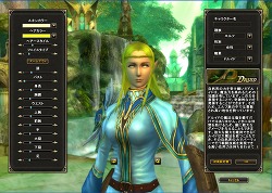 画像ギャラリー No.053のサムネイル画像 / 【PR】遊びやすくて奥が深い!「MysticStone -Runes of Magic-」特集:第一回は正式サービス開始後のアップデートに迫る