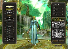 画像ギャラリー No.054のサムネイル画像 / 【PR】遊びやすくて奥が深い!「MysticStone -Runes of Magic-」特集:第一回は正式サービス開始後のアップデートに迫る