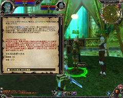 ꡼ No.009 | PRͷӤ䤹ƱMysticStone -Runes of Magic-ýϤĤ˾Ρ֥աפ줿֥դ¸ץåץǡȤҲ