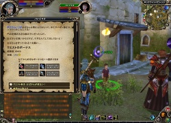 ���������꡼ No.009�Υ���ͥ������ / ��PR��ͷ�Ӥ䤹���Ʊ�����������MysticStone -Runes of Magic-���ý����軰��ϡ֥���դ��¸��ץ��åץǡ��ȤǼ������줿��ĤΥ��󥸥���������