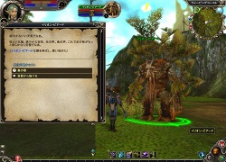 ���������꡼ No.012�Υ���ͥ������ / ��PR��ͷ�Ӥ䤹���Ʊ�����������MysticStone -Runes of Magic-���ý����軰��ϡ֥���դ��¸��ץ��åץǡ��ȤǼ������줿��ĤΥ��󥸥���������