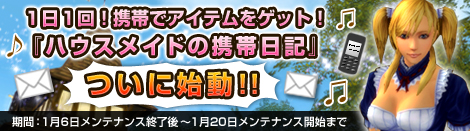 ���������꡼ No.004�Υ���ͥ������ / ��MysticStone�סɥܥǥ�Ĵ�ᵡǽ�ɤ��������Ĺ�η����פ��Τޤ�