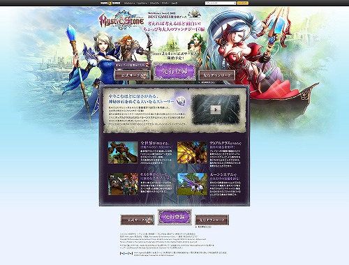 ���������꡼ No.005�Υ���ͥ������ / ��MysticStone�ץϥ󥲡���Ǥ⥵���ӥ����ϡ������ڡ������