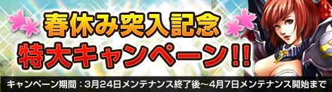 ���������꡼ No.002�Υ���ͥ������ / ��MysticStone�ס����󥹥ѡ��ƥ�����ʣ���Υ����ڡ���򳫺�