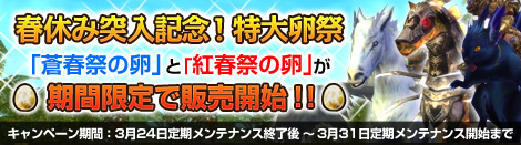 ���������꡼ No.003�Υ���ͥ������ / ��MysticStone�ס����󥹥ѡ��ƥ�����ʣ���Υ����ڡ���򳫺�