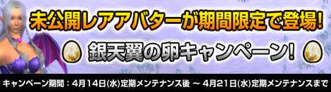 ���������꡼ No.011�Υ���ͥ������ / ��MysticStone ��Runes of Magic�ݡפ����������֥���ɥ������פ�ï�Ǥ�����Ǥ����絬����Ʈ