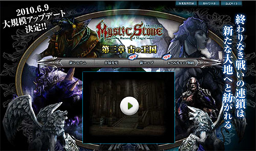 ꡼ No.001Υͥ / MysticStoneס69˼»ͽΥåץǡȡ軰 ŤβפȤʤ֥쥤ץˡҥפξǧ褦