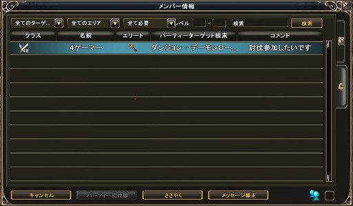 ꡼ No.048 | MysticStoneפϤ69絬ϥåץǡȡ軰 ŤβפǤʤˤѤΤθݡȷǺ