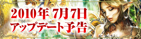 画像ギャラリー No.003のサムネイル画像 / 「MysticStone」“スーツスキルシステム”が7月7日に実装予定