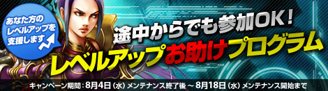 ���������꡼ No.001�Υ���ͥ������ / ��MysticStone�ס������٥륢�åפ��Ȥ˥����ƥ���衣18���ޤ�