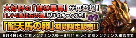 ���������꡼ No.002�Υ���ͥ������ / ��MysticStone�ס������٥륢�åפ��Ȥ˥����ƥ���衣18���ޤ�