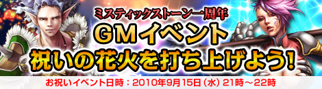 ���������꡼ No.004�Υ���ͥ������ / ��MysticStone�ס�1��ǯ��ǰ�Ƿи���/TP/�ɥ��å�Ψ��2�ܤ�