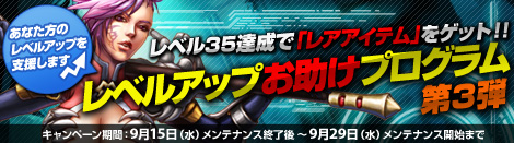 ���������꡼ No.001�Υ���ͥ������ / 1��ǯ��ޤ�����MysticStone�ס�3����ε�ǰ���٥��Ʊ������