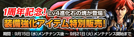 ���������꡼ No.005�Υ���ͥ������ / 1��ǯ��ޤ�����MysticStone�ס�3����ε�ǰ���٥��Ʊ������