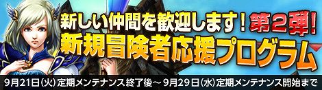 ���������꡼ No.001�Υ���ͥ������ / 1��ǯ��ޤ�����MysticStone�ס���ǰ���٥�Ȥ������������