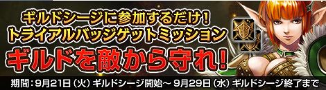 ���������꡼ No.003�Υ���ͥ������ / 1��ǯ��ޤ�����MysticStone�ס���ǰ���٥�Ȥ������������