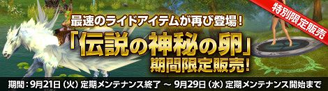 ���������꡼ No.004�Υ���ͥ������ / 1��ǯ��ޤ�����MysticStone�ס���ǰ���٥�Ȥ������������