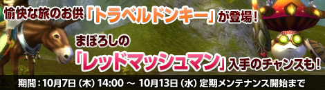 ���������꡼ No.002�Υ���ͥ������ / ��MysticStone�ץ���С������󥫥ץ���ˡ������Ǻ५�ץ�����о�