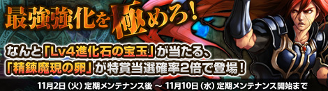 ���������꡼ No.001�Υ���ͥ������ / ��MysticStone�סȤ�����켫������ƥ��� 2010 AUTUMN�ɳ�����