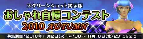 ���������꡼ No.003�Υ���ͥ������ / ��MysticStone�סȤ�����켫������ƥ��� 2010 AUTUMN�ɳ�����